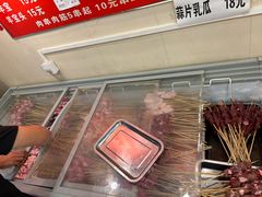 -新疆艾麦尔烧烤(丰台路口店)
