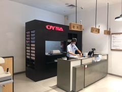 -OYEA欧野眼镜(武商MALL·众圆店)