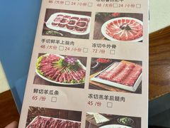 菜单-清真·鸦儿李记·涮肉(武圣路店)