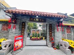 -周大娘牛乳(旧寨古村总店)