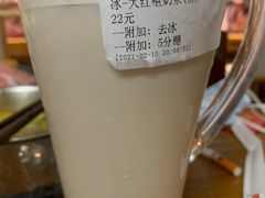 -呷哺呷哺 黄金牧场 (新中关购物中心店)