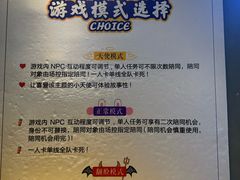 -棂笼·深度沉浸密室(武汉旗舰店)