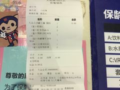 -大鲁阁保龄球(苏州园区店)