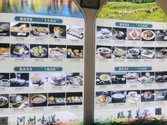 -河州宾馆清真餐厅(文锦南路店)