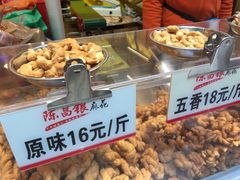 -陈昌银麻花(较场口夜市店)