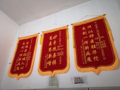 -西安交通大学第一附属医院(总院)