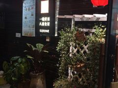 -陈八两面家(华孚写字楼店)