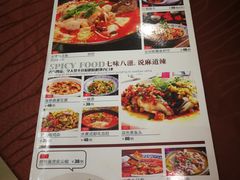 菜单-顺悦酒家(嘉信城市广场店)