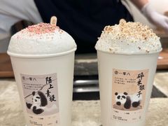 -李山山茶事(景枫店)