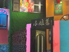 -小娘惹厨房Little Nyonya(狮城有约上榜店)
