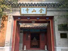 -北坞公园
