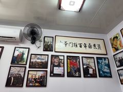 -六爷门框百年卤煮