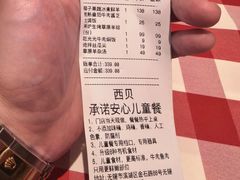 -西贝(无锡万象城店)