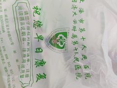 -上海市第十人民医院(总院)