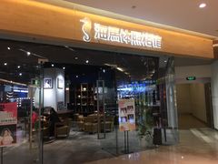 -海马体照相馆(天津世纪都会店)