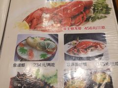 -老东镇啤酒屋海鲜加工·蒸汽海鲜·海鲜烧烤(台东店)
