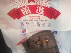 -红星前进面包牛奶公司(五道口购物中心店)