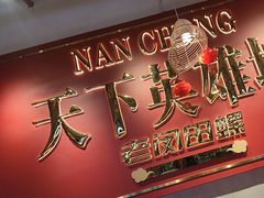 -老闵田螺馆·南昌市井菜·特色小吃(总店)