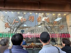-光明邨大酒家(淮海路店)
