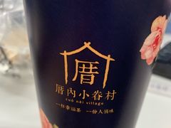 -厝内小眷村(西单大悦城店)