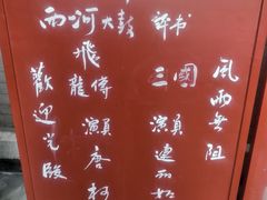 -湖广会馆大戏楼