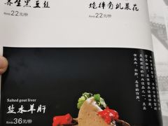 -榆味拼三鲜(怀德路店)
