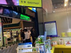 -方快-照相馆(君欣时代广场店)