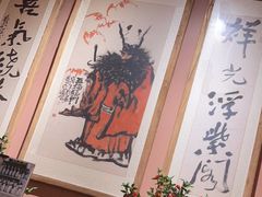 -四季厨房 鲁菜·孔府烤鸭(二环南路店)