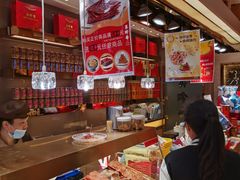 -美珍香(苏州中心商场店)