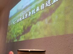 -太二酸菜鱼(广州IFC国金天地店)