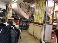 -醉贤居