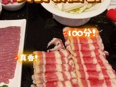 -南门涮肉(上海一店)