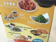 -泰煌鸡·上海白斩鸡·鸡汤面(万航店)