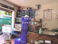 -亚忠小吃店(曾厝垵店)