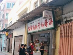 -洪馨椰子