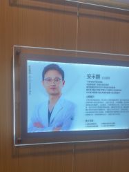 -上海华美医疗美容医院