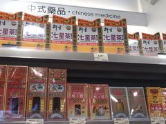 -万宁(新澳门银河店)
