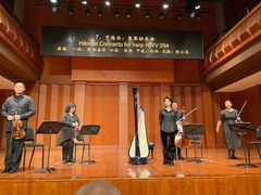 -贺绿汀音乐厅