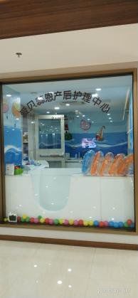 -爱贝蕊恩韩式月子会所(南山店)