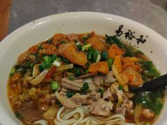 -易裕和·长沙米粉(竹塘西路店)