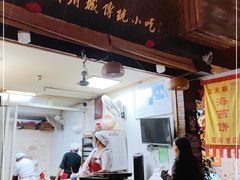 门面-王天顺海苔饼