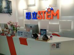 -斯坦星球AI编程·机器人科创·科学实验·信奥·思维·STEM·乐高·竞赛考级(长宁虹桥大融城荟聚中心)