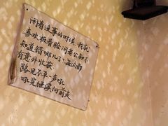 -先启半步颠·川菜小炒