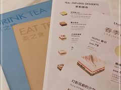 -théATRE 茶聚场(王府中環店)