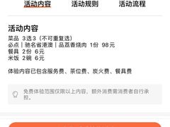 -荔枝红五号农庄