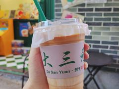 -大三元丝袜奶茶(创于2013·动感小西关店)