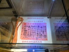 -小粤楼·怀旧粤菜(万辉国际广场店)
