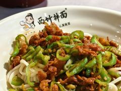 小炒黄牛肉拌面-西竹拌面(银川阅彩城店)