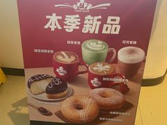 -Tims天好咖啡·贝果(成都东站捷枫店)