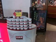 -旺顺阁·北京菜(北辰上品+)